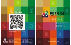 筆記薄設(shè)計