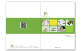 生物科技公司畫冊設(shè)計