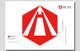 安徽合肥企業(yè)畫冊設(shè)計