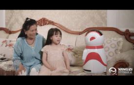 揚(yáng)子陪護(hù)機(jī)器人廣告宣傳片