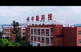 煤礦注漿充填開采技術(shù)宣傳片