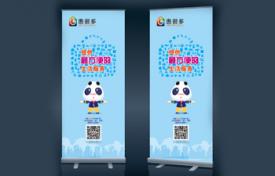 X展示架設(shè)計制作
