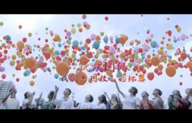 《民族團(tuán)結(jié)一家親 同心共筑中國夢》公益廣告